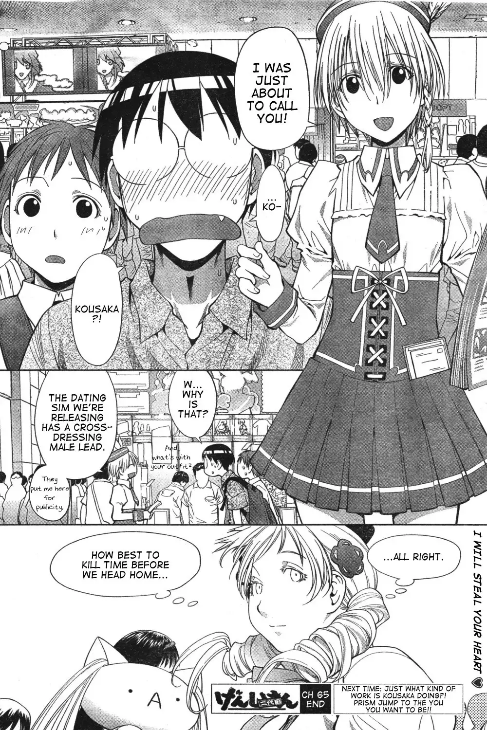 Genshiken Nidaime Chapter 9 24